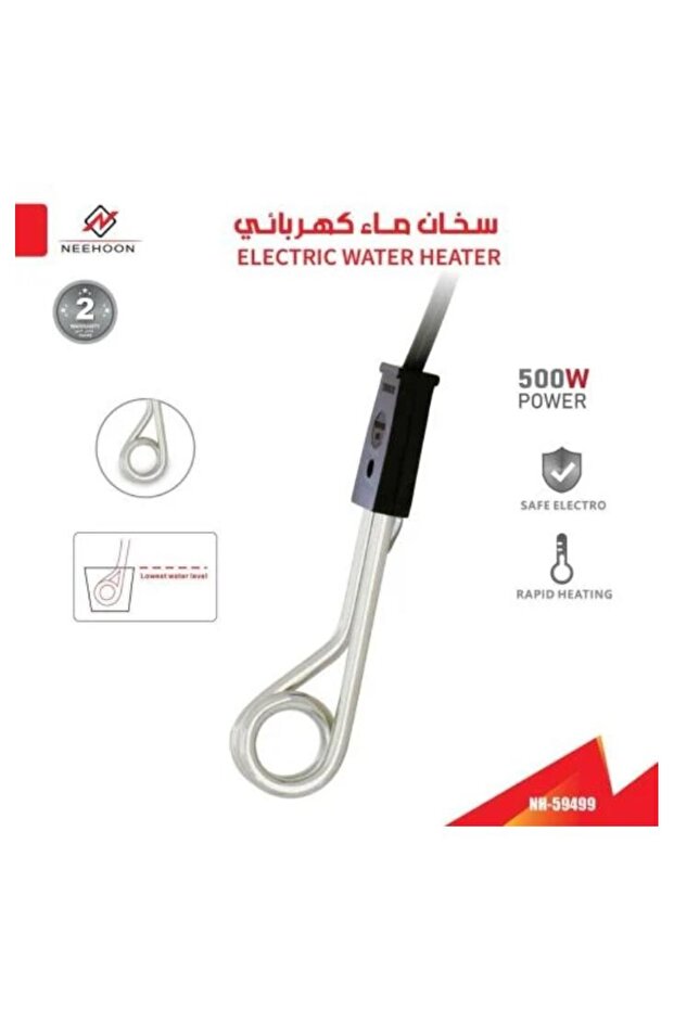 سخان ماء كهربائي