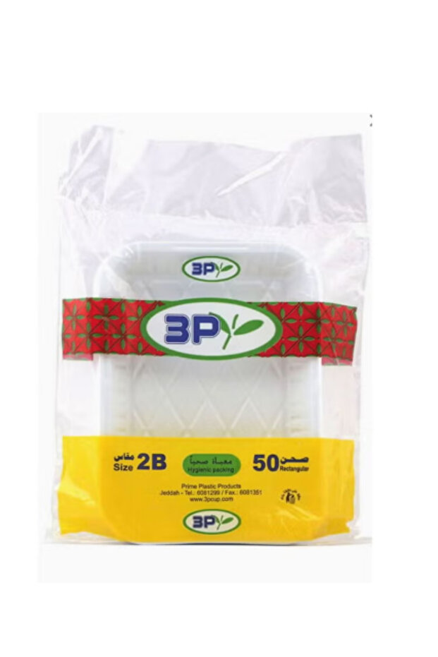 Bundle - 50 white rectangular plastic plates, size 2 - 1