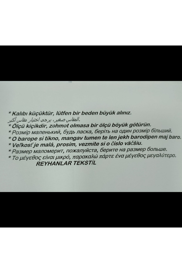 Caylanoğlu قطعة واحدة من الجينز الحراري الطويل للرجال باللون الأسود - 2