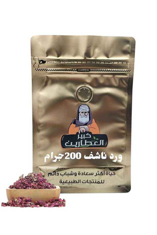 ورد ناشف200جرام