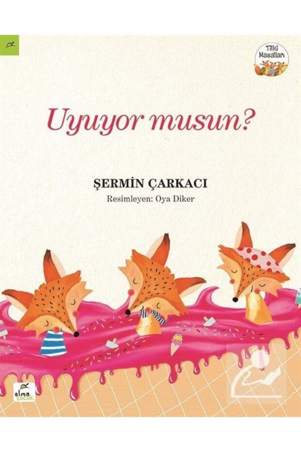 هل أنت نائم؟
