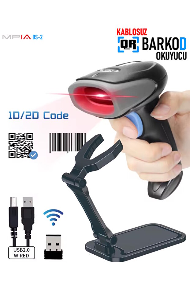 ماسح الباركود اللاسلكي 1D 2D QR Code مناسب لجميع الأرضيات مع حامل ذاكرة طويلة المدى - 1