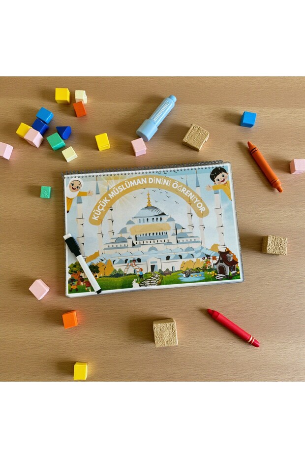 أنا أتعلم الدين، نشاط تعليمي، قلم صيفي لا يذوب ولا يزول، مع هدية، ذو أزرار قابلة للتعديل
