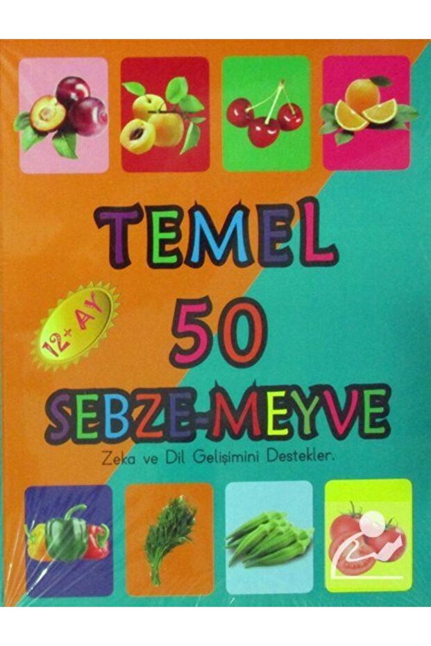 50 نوعًا أساسيًا من الخضروات والفواكه (12+ شهرًا)