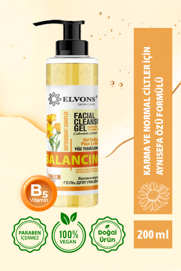 Salicylic Acid + Calendula Purifying Facial Cleansing Gel (Combination & Oily) 200 ml