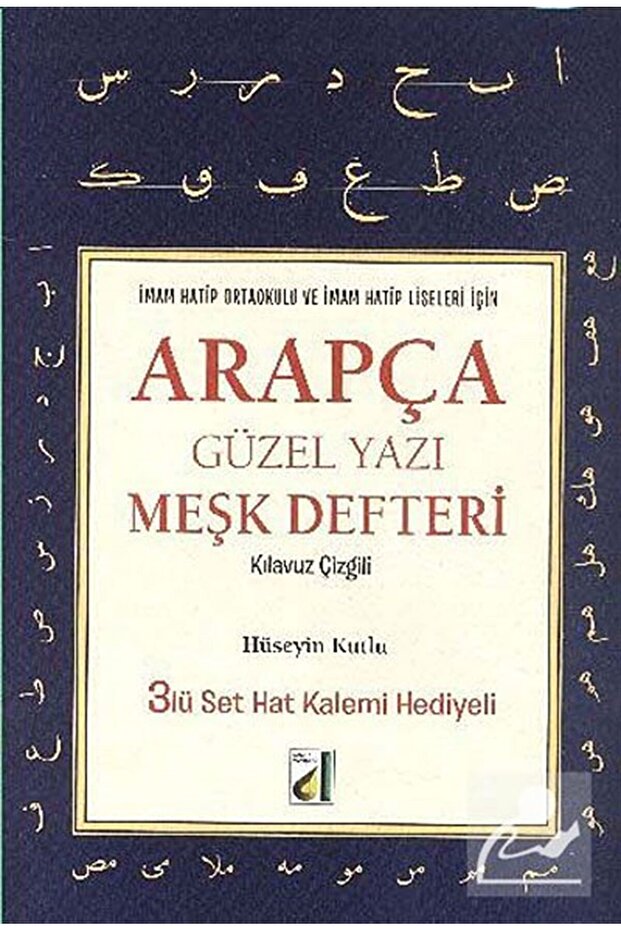 Arapça Güzel Yazı Meşk Defteri