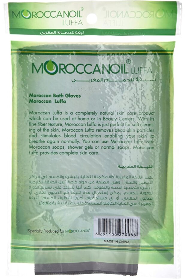 Luffa Bath Gloves - 2