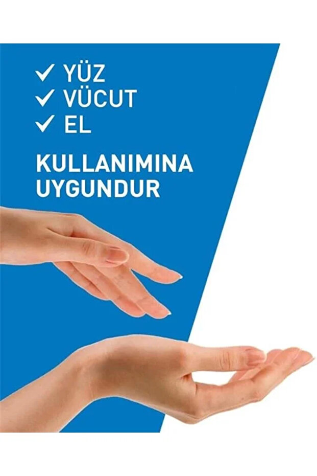 لوشن مرطب - لوشن ترطيب البشرة - 7