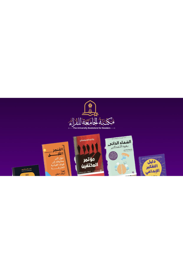Sad Animals (Arabic/English)