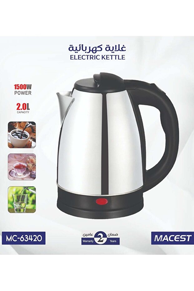 غلاية كهربائية مايست، سعة 2 لتر، 1500 واط، MC-63420