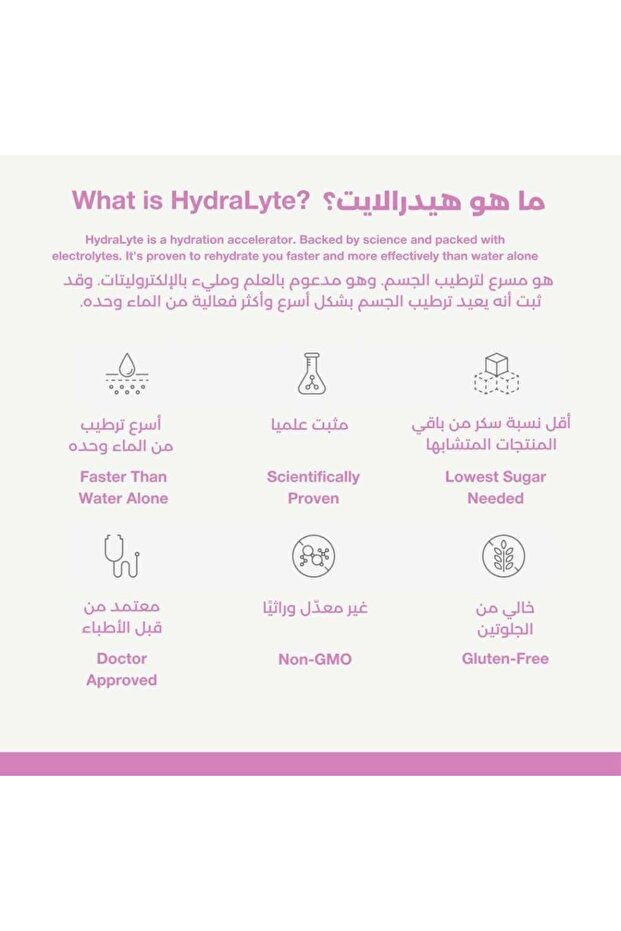 أقراص فوارة بنكهة الفراولة والكيوي 20 قرصًا - 2