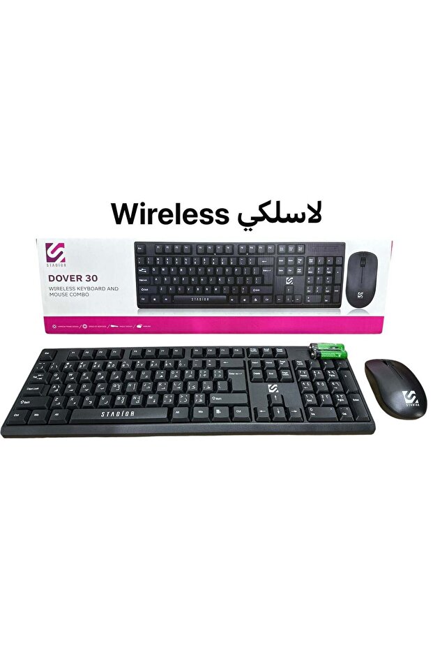 لوحة مفاتيح وماوس لاسلكيان - عربي وإنجليزي - تصميم مريح