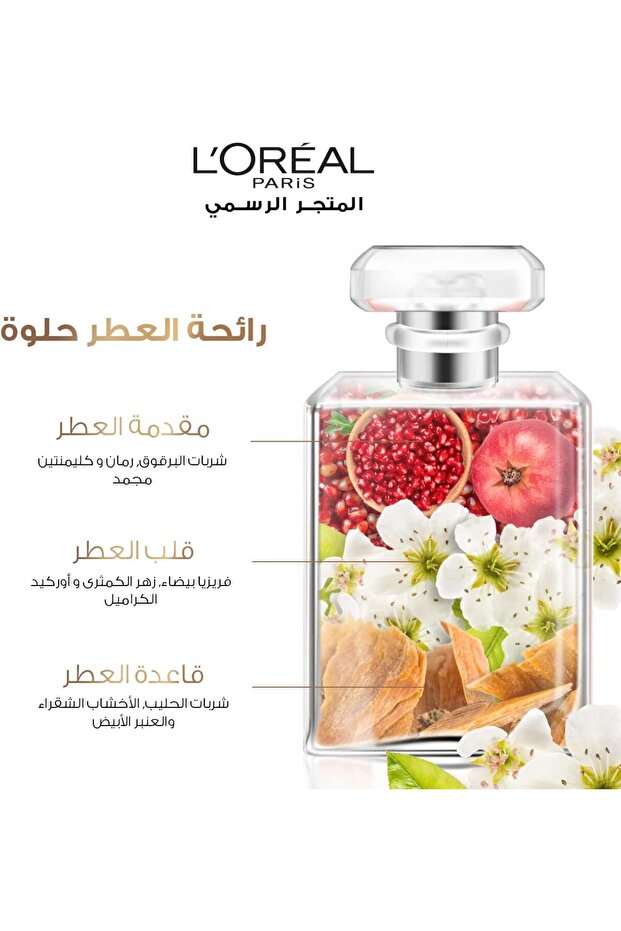 L’Oréal Paris Shampoo 200 ml, Length Dreams Structured Shampoo - 3