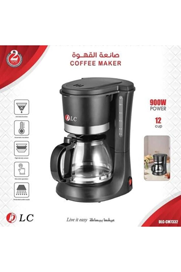 DLC Coffee Maker - 1.2L Capacity - 1