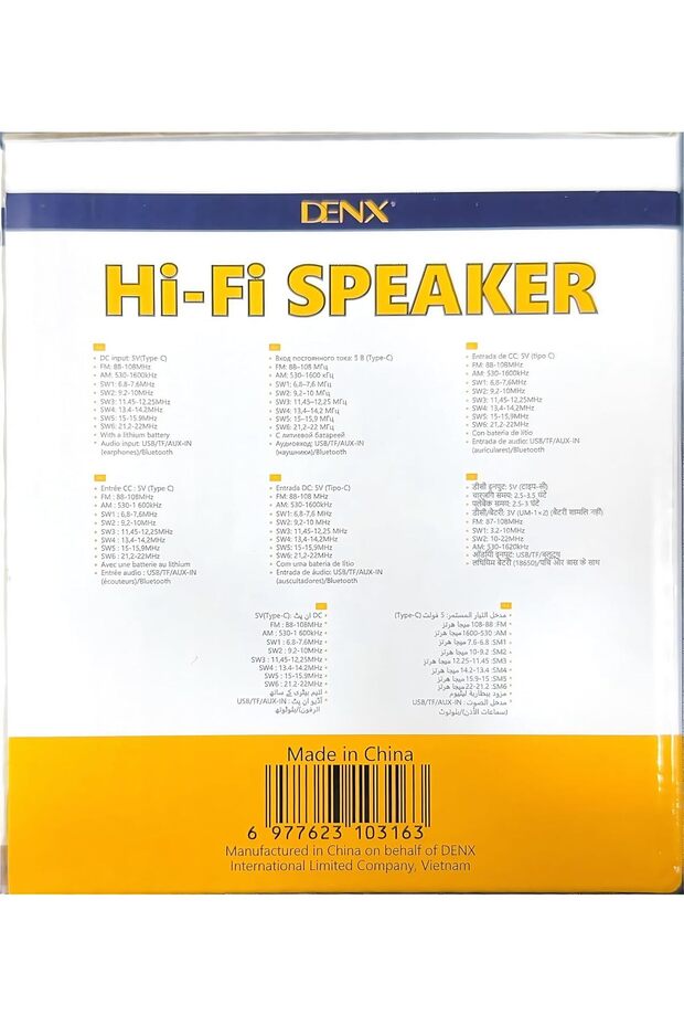 Portable Bluetooth Wireless Speaker with FM/AM/SW Radio, TF Card, USB Drive, AUX Input, Rechargeable - 3