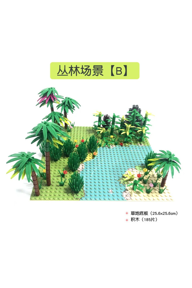 Jungle scene B Building blocks MOC jungle scene small particle building blocks assembly toy Bamboo f - 1