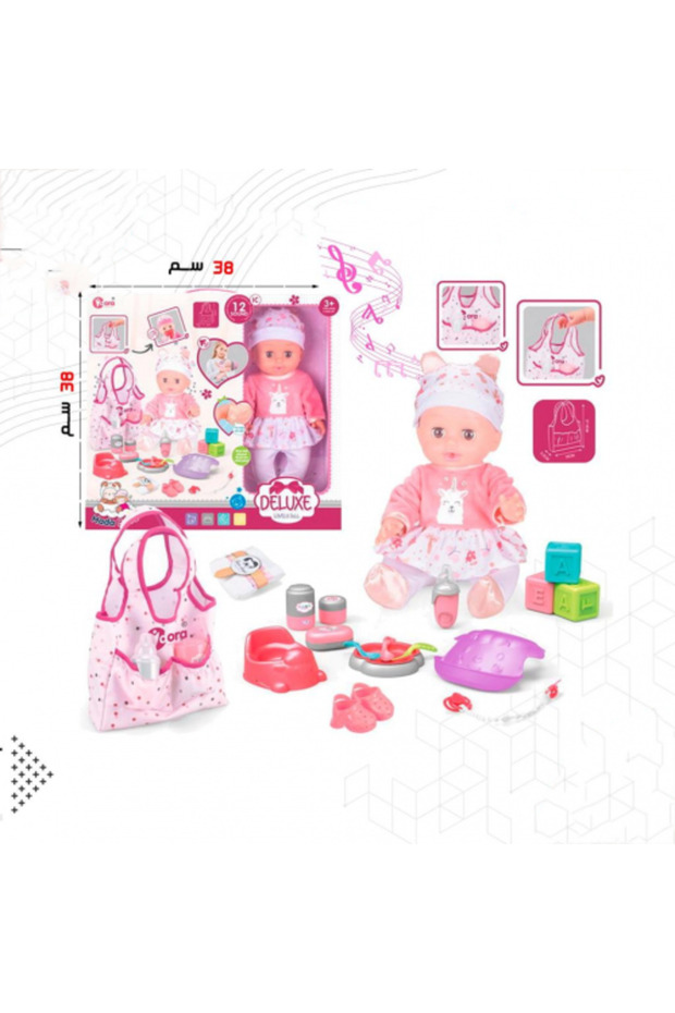 دمية مع الملحقات - 1