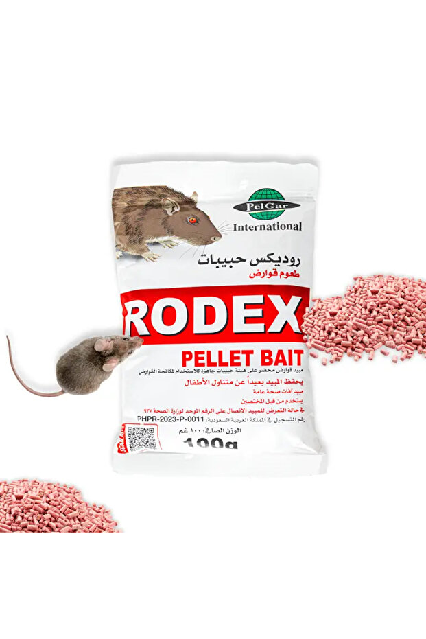 روديكس حببيات لمكافحة الفئران 100 جرام