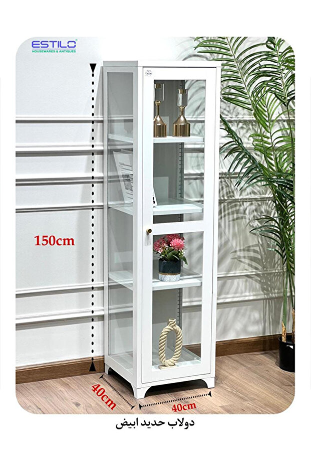 4-Tier Multipurpose Storage Unit - 1