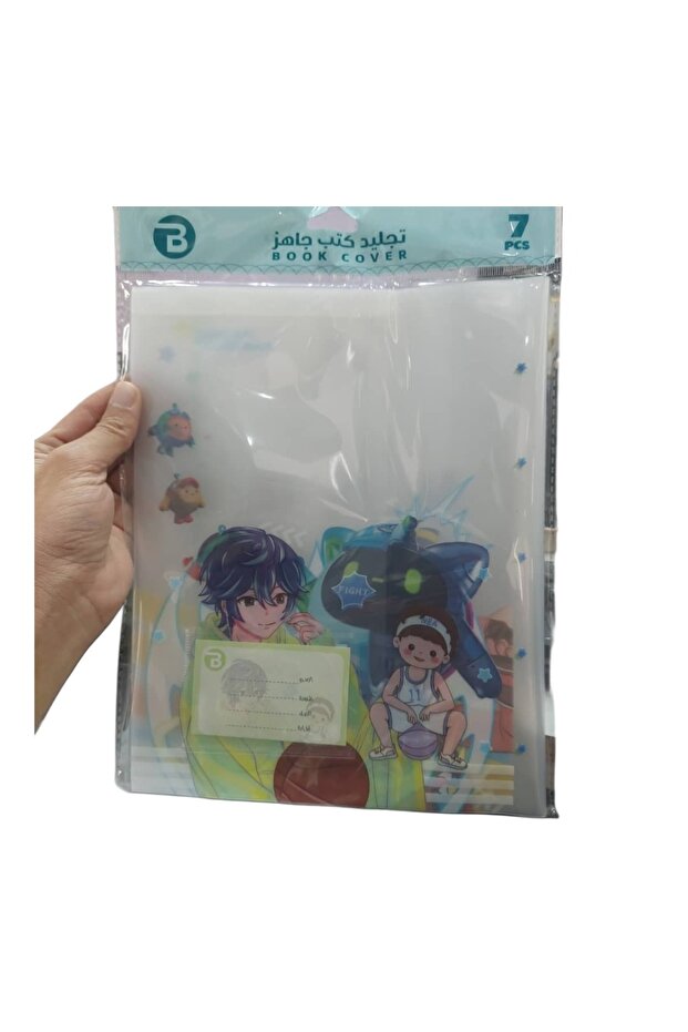 تجليد كتب جاهزة - 1