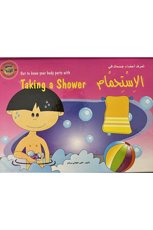 Get to Know Your Body Parts with Taking a Shower