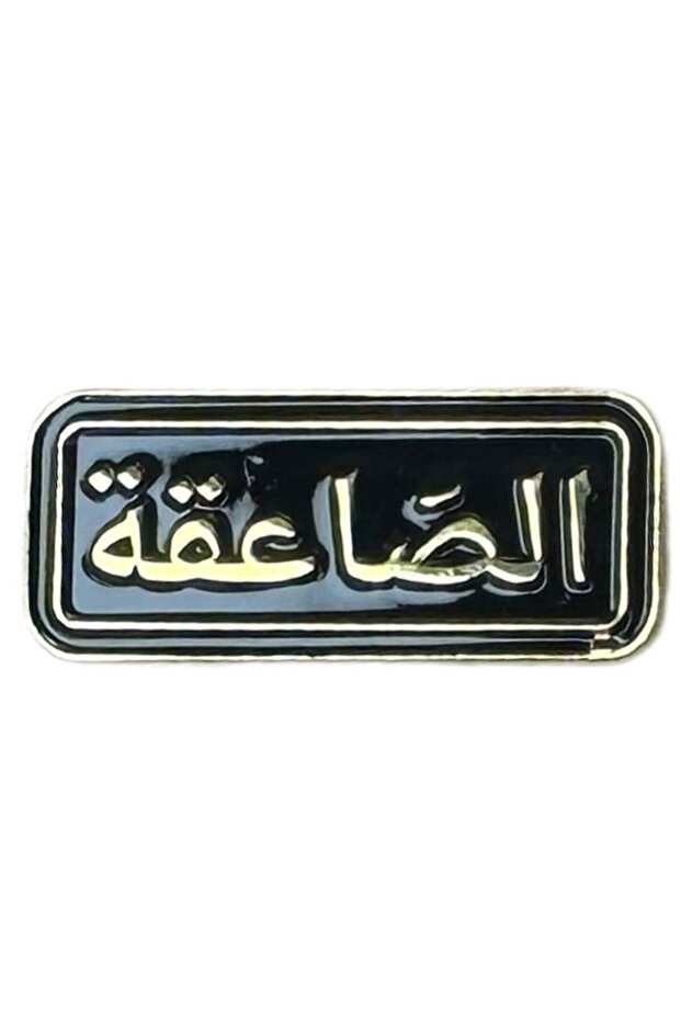 ملصق الهاتف المحمول Lightning Iron