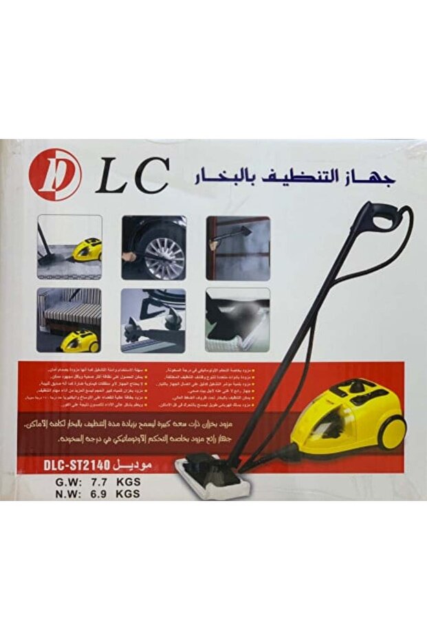 جهاز مكنسة كهربائية وتعقيم 1500 واط