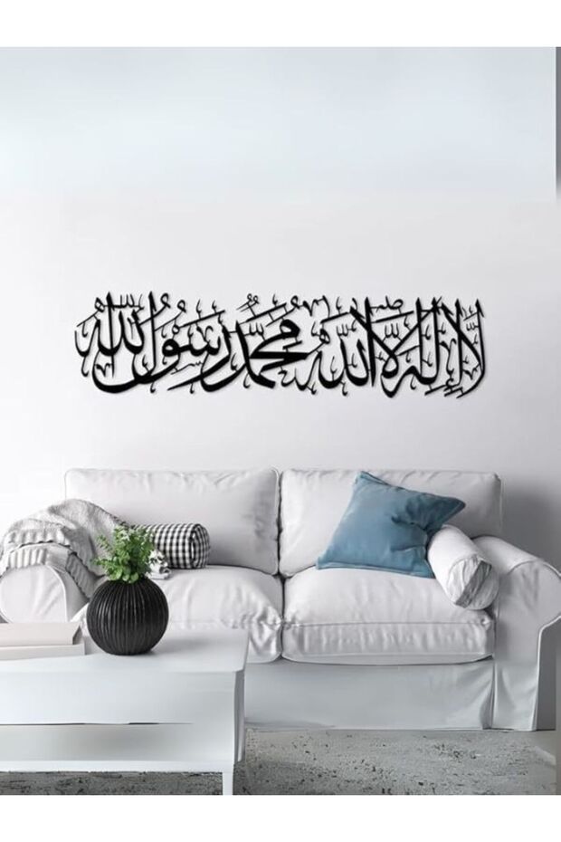 First Kalima Islamic Wall Art – Kalima Tayyaba Acrylic Calligraphy | Modern Islamic Home Decor