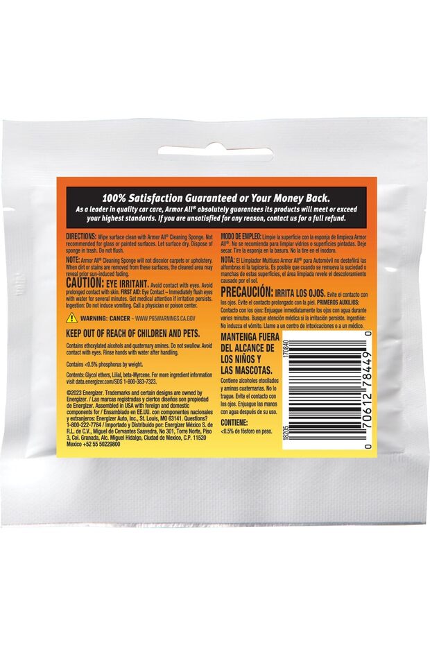 مزيل الغبار من الألياف الدقيقة من - 7