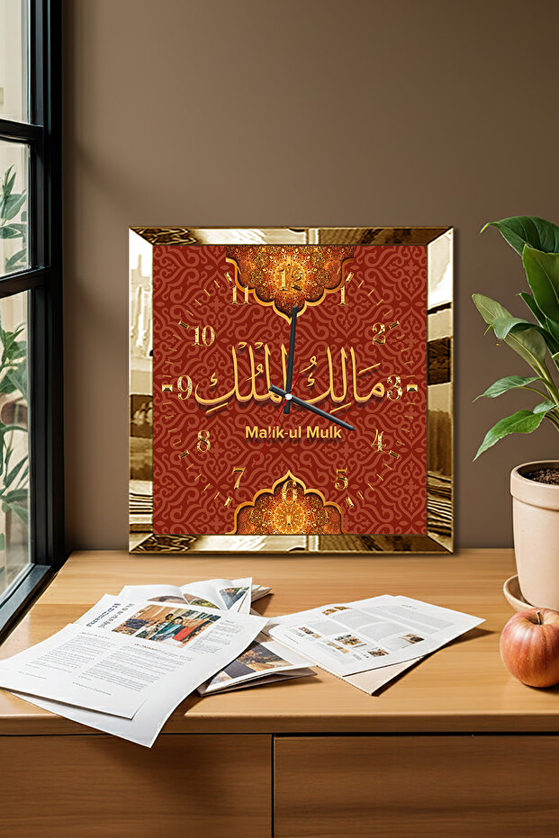 ساعة حائط ديكورية من الخشب المضغوط مع إطار ذهبي وكتابة 'مالك الملك'