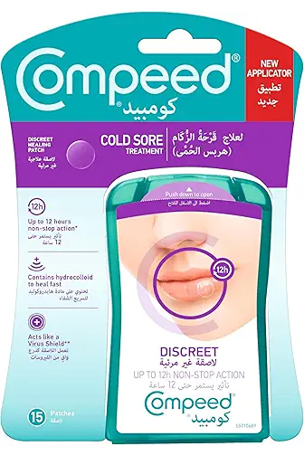 Cold Sore Patch 15 AR/EN - 1