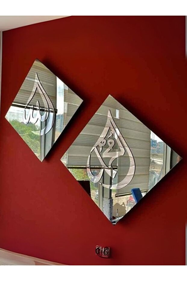 Acrylic Allah & Muhammad Calligraphy Wall Art – Ramadan Decoration | Arabic Calligraphy Wall Décor