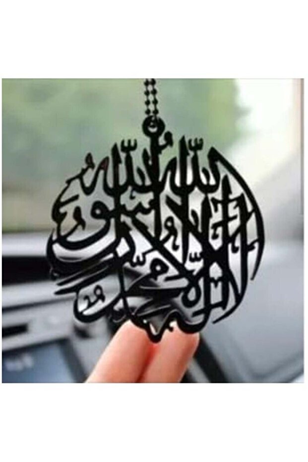 Wood Car Rear View Mirror Hanging Pendant (Kalimah Tayibah)
