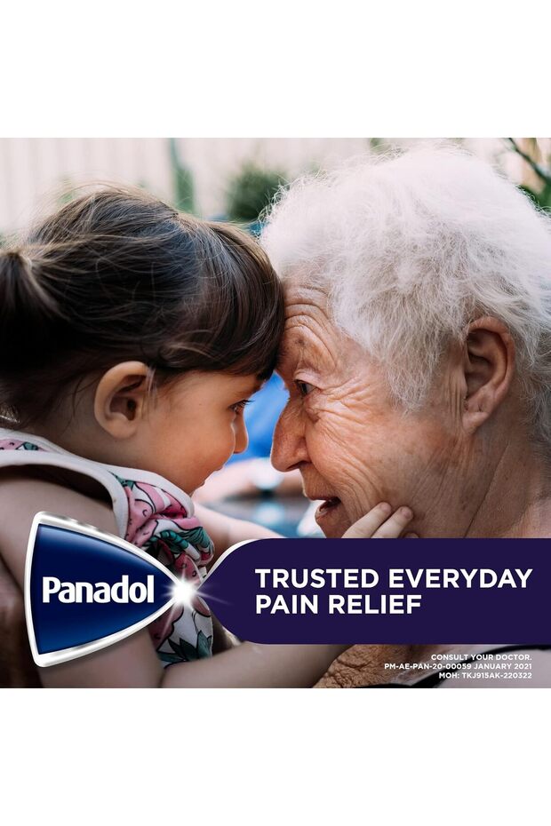 أقراص أدفانس 96 - 5