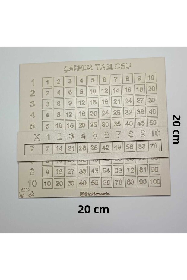 جدول الضرب التعليمي - 3