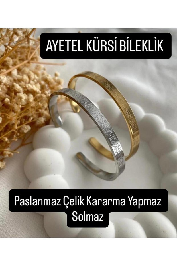 Ayetel Kürsi Bracelet Stainless Steel Adjustable Women/Men