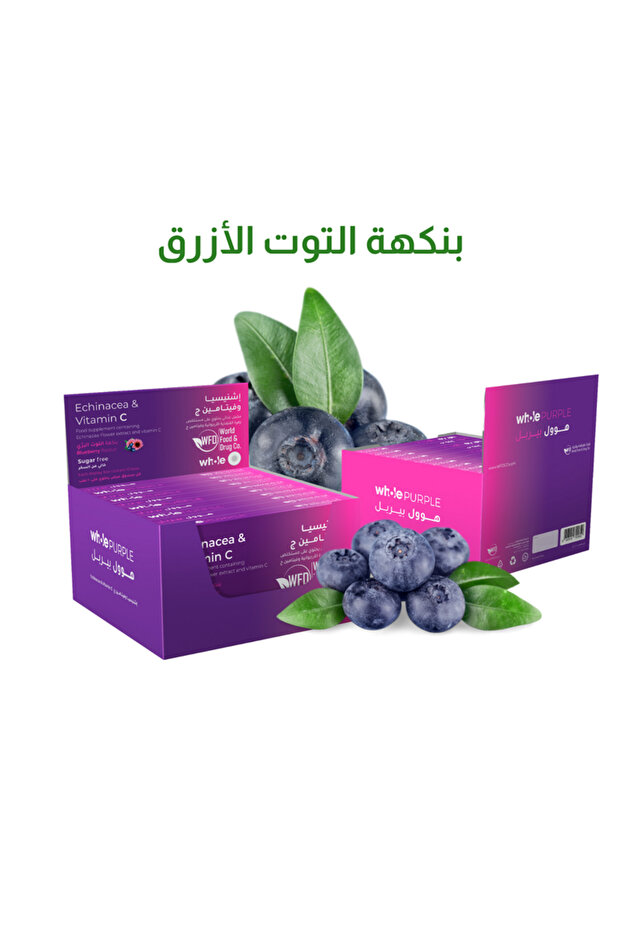 بوكس فيتامين C ( يحتوي على 10 علب ) مستخلص زهرة القنفذية وفيتامين C