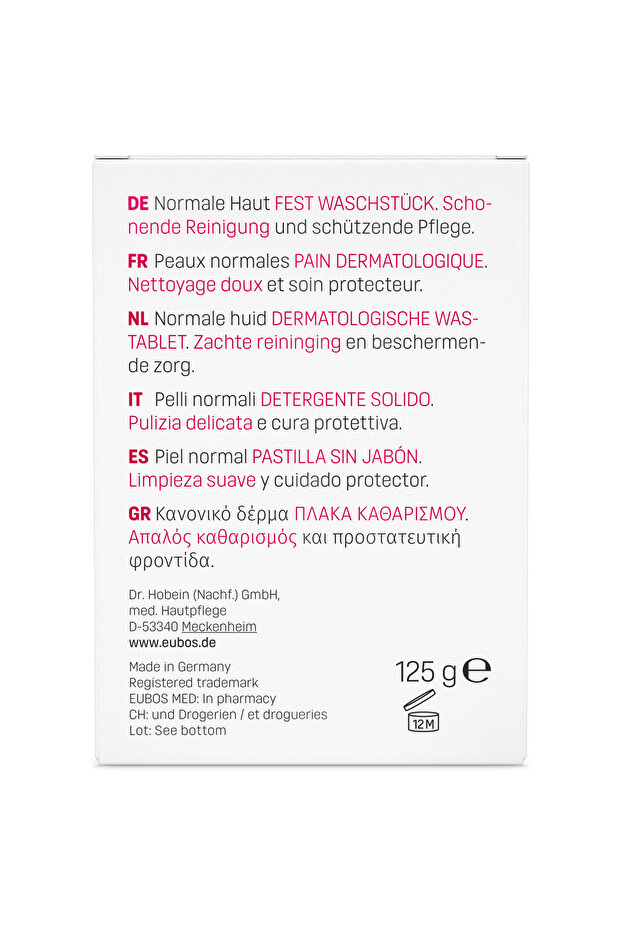 صابون صلب معطر لتنظيف البشرة باللون الوردي - 125 جم - 4