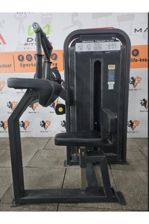 جهاز تراي جالس Seated Tricep Flat - 2