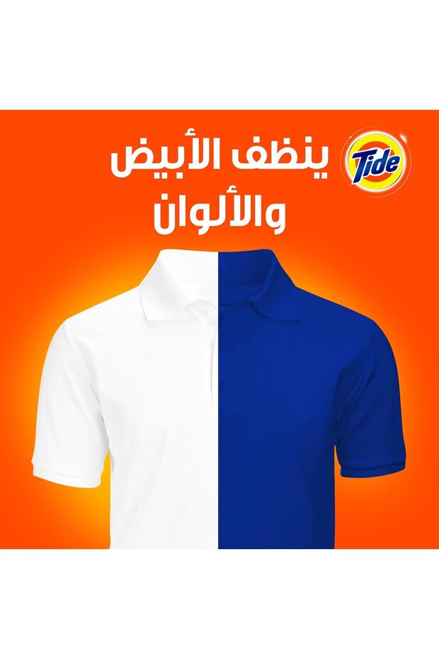 Automatic Laundry Detergent Original, 5kg - 5
