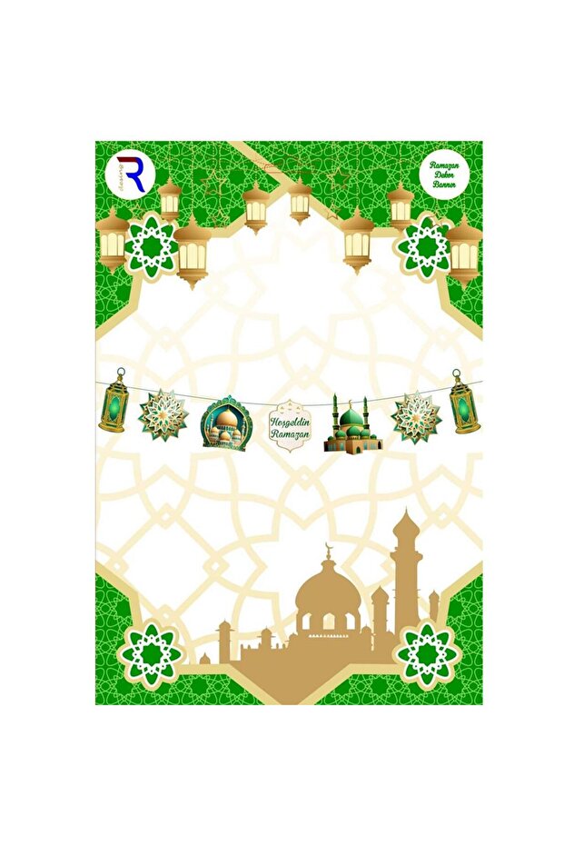 زينة ترحيبية لرمضان - أخضر