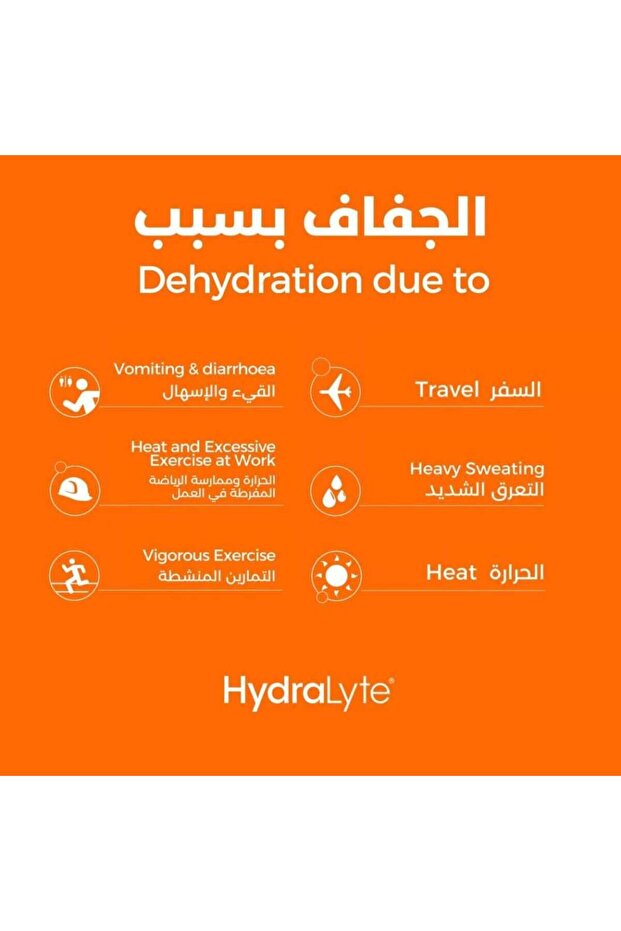 برتقال فوار 20 قرصًا - 2