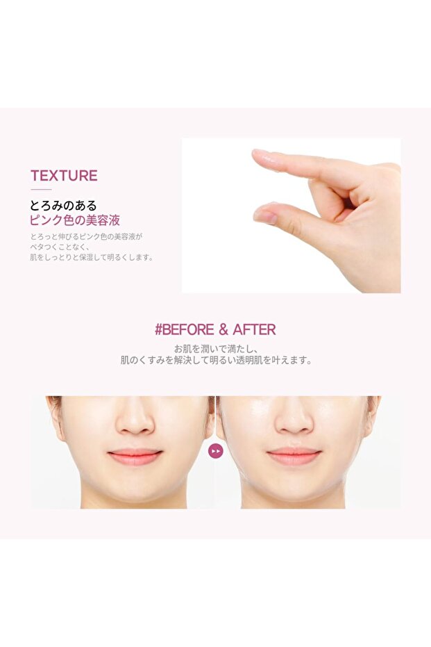 Active Pink Snail Regenerating Mask with Vitamin B & Snail Mucin | 10 Sheets - 6