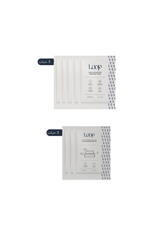 Light Travel Bundle 1 - 2