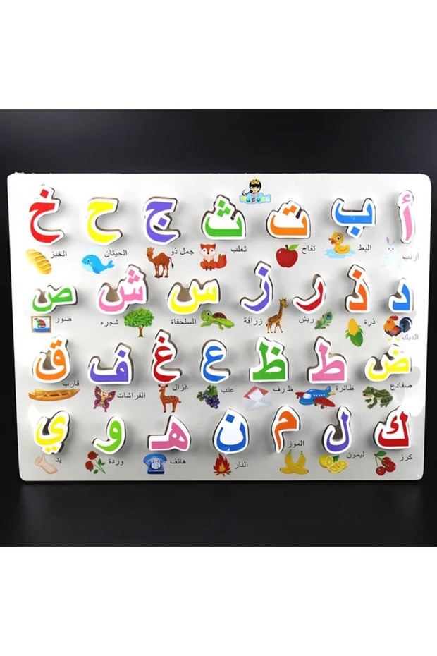 سبورة تعليمية - 2