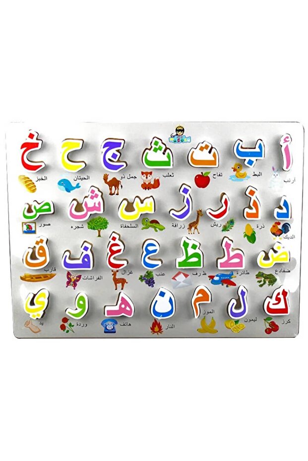 سبورة تعليمية - 1