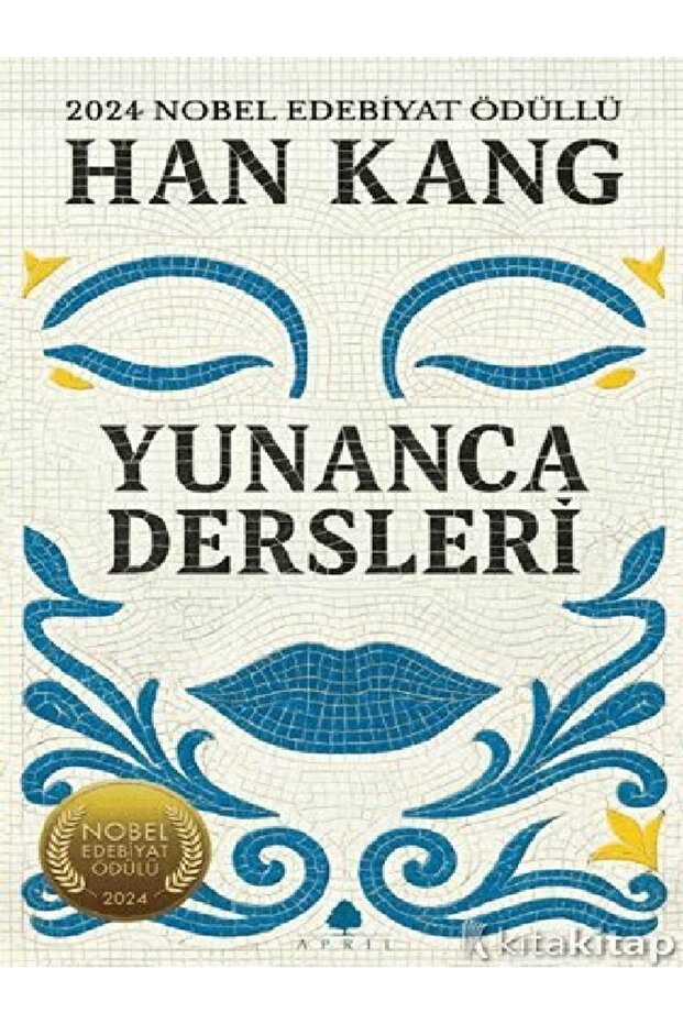 Yunanca Dersleri Han Kang