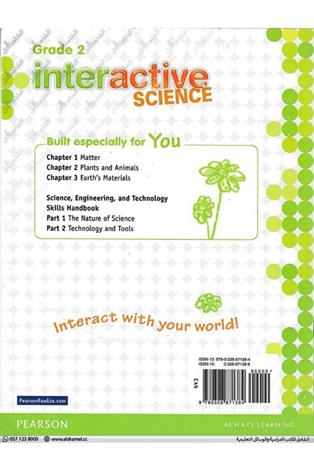 Interactive Science (Pearson) - Grade 2 - 3