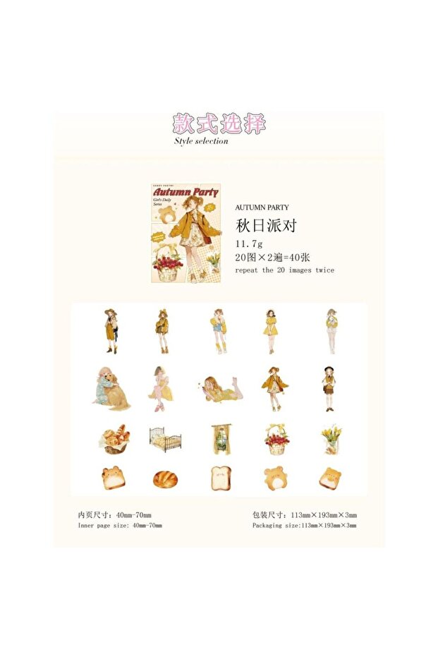P1-40 Pieces Girl Pet Sticker - Color: Green