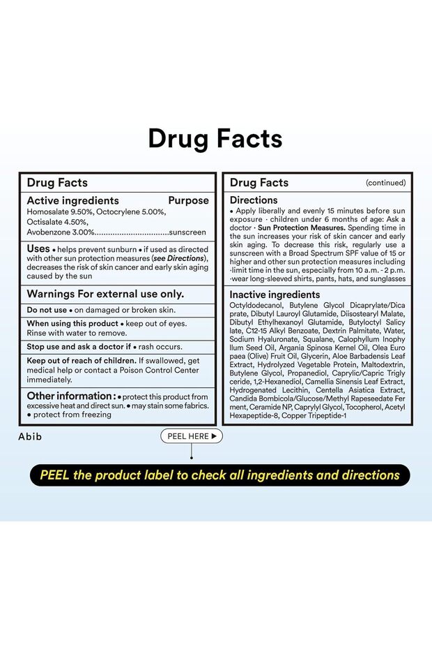 واقي الشمس السريع بعامل حماية 50 - 8